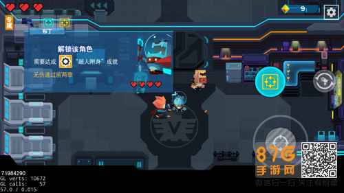 比特小队角色全解析：技能特色与解锁方法汇总