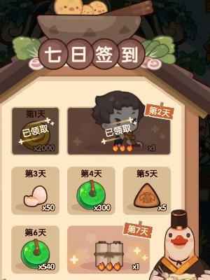爆炒江湖玉璧的获取方法