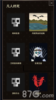 王权权力的游戏丹妮莉丝逃离结局解析