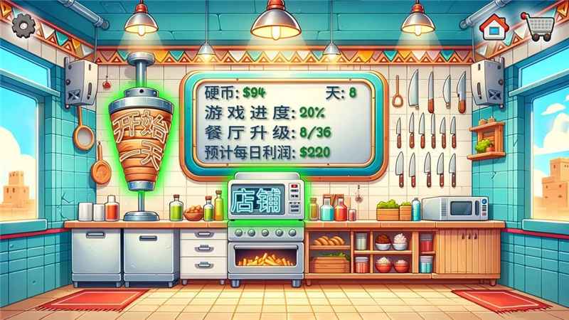 沙威玛传奇：沉浸式经营与联机竞技的双重乐趣