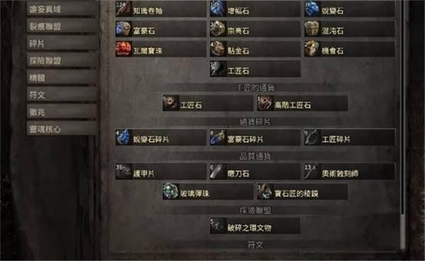 流放之路2交易全攻略：轻松掌握买卖装备技巧