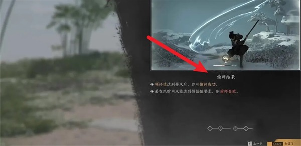 燕云十六声游龙钥：解锁偷师学艺的便捷方法