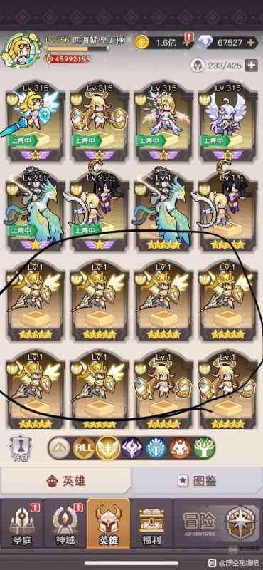 浮空秘境女武神获取全攻略：平民玩家也能轻松拿下