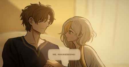 火山的女儿魔物材料怎么用