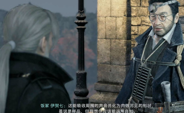浪人崛起珍奇品支线全攻略