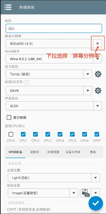 植物大战僵尸融合版手机版玩法和安装教程全解析