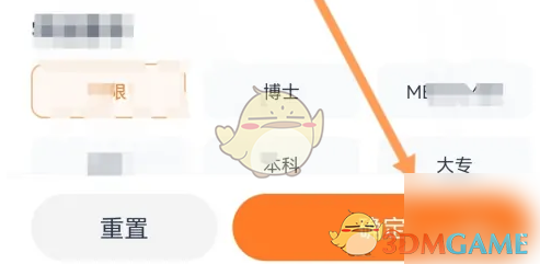 猎聘职位发布时间筛选全攻略