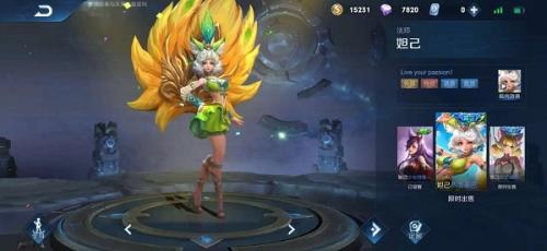 王者荣耀妲己热情桑巴返场时间价格全解析