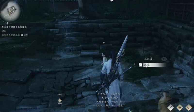 燕云十六声武林录荒祠暗影任务攻略