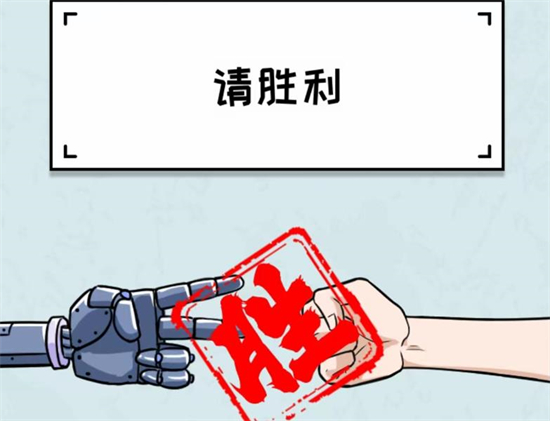 看你怎么秀小程序疯狂猜拳通关秘籍