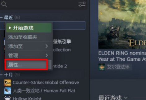 植物大战僵尸Steam中文设置全攻略