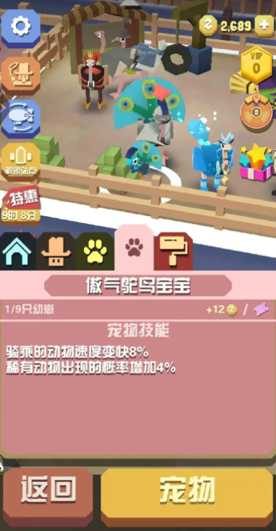 疯狂动物园越过灌木丛的实战心得