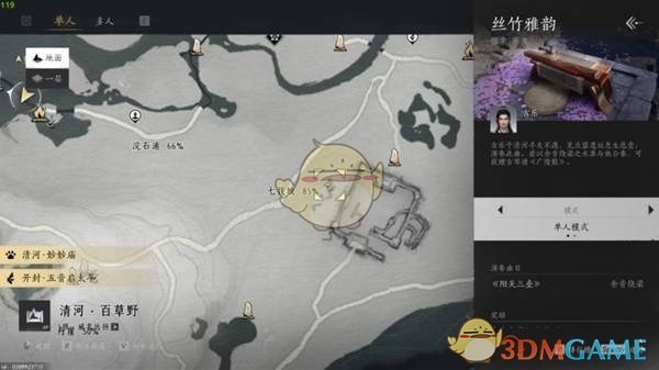 燕云十六声乐器获取全攻略：如何一步步拿到所有乐器