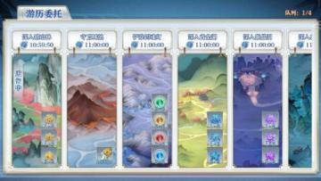 梦间集游历委托玩法全解析:角色分配与奖励获取策略