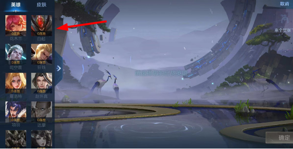 王者镜像对决1v1玩法详解：如何参与及练习技巧