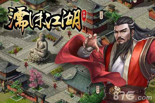 濡沫江湖资源采集全攻略