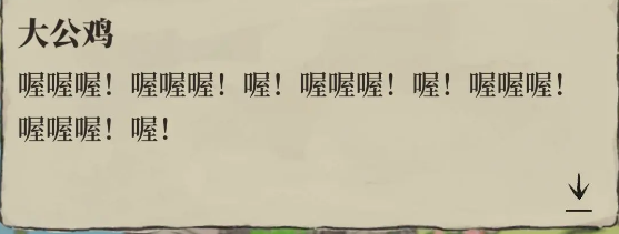 江南百景图诸暨探险图文全攻略：一步步轻松通关