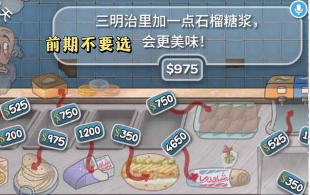 沙威玛传奇通关秘籍：快速升级与高效赚钱技巧