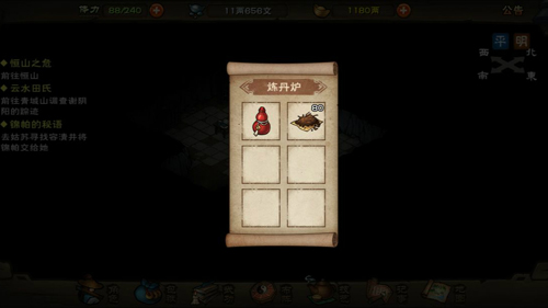 烟雨江湖长生之道的任务攻略与完成技巧