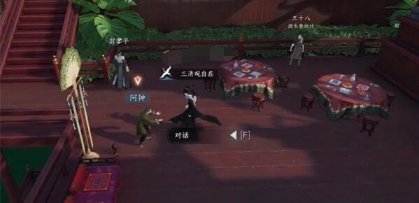 汴京奇遇全攻略：逆水寒手游故月难唱任务详解
