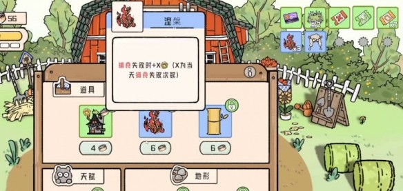 猫神牧场牧羊犬流玩法全解析