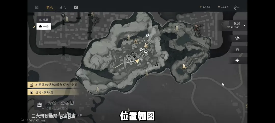 燕云十六声金色装备备战指南