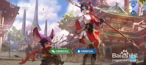 王者荣耀蔷薇之心150个获取全攻略：活动、通行证与福利活动解析