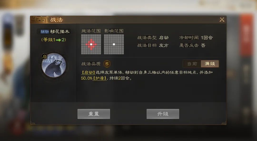 王元姬强度如何？三国志战棋版PK3魏国新将评测