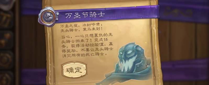 炉石传说黑暗大佣兵任务通关攻略：冰队红龙战术与奖励解析
