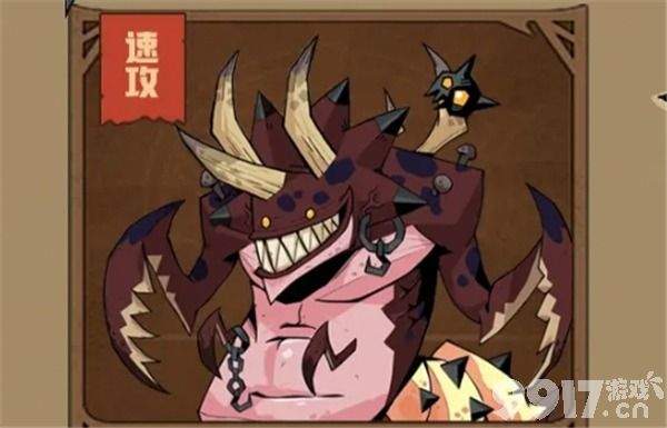 游戏Boss打法全攻略