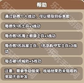 次神光之觉醒大航海高效刷战功攻略:打野技巧与心得分享