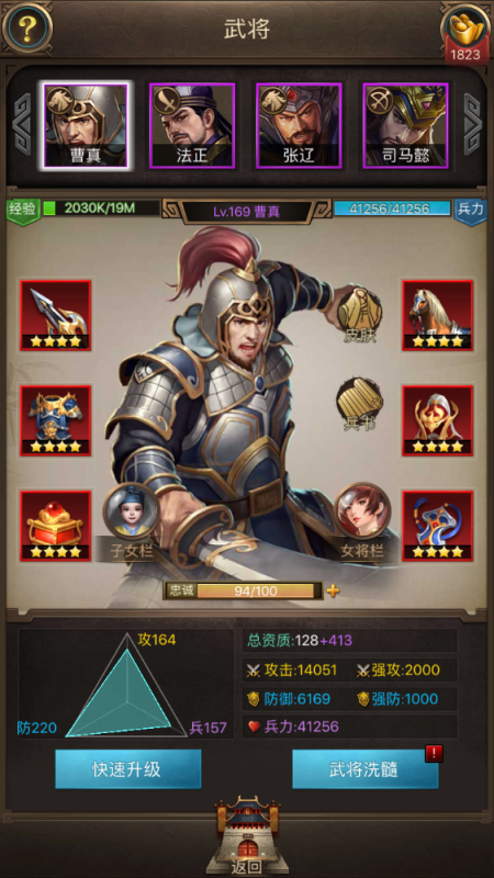 正统三国神将怎么选？看阵容搭配是关键
