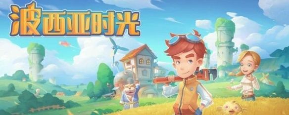 波西亚时光：解锁沙漠探险的钥匙