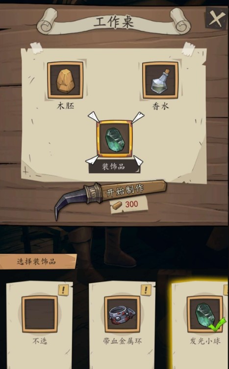 猫头鹰和灯塔稀有木雕的获取秘籍