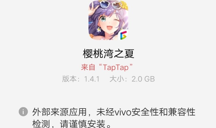 樱桃湾之夏礼包码获取、兑换与使用全攻略