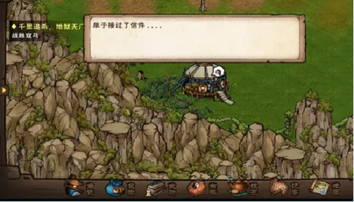 烟雨江湖神珠阵通关全攻略