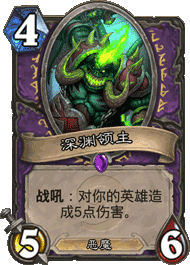 炉石传说堕落者之颅：术士的新希望
