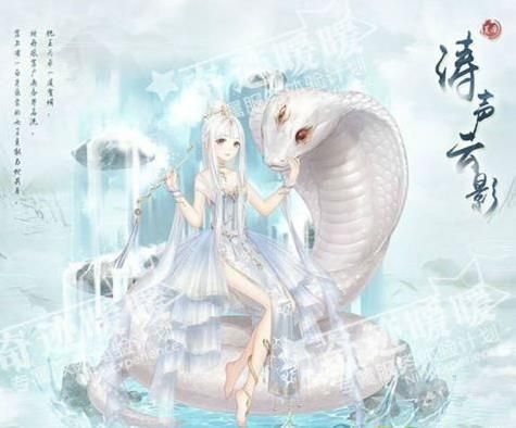 涛声云影套装获取攻略：详解《奇迹暖暖》中这套皮肤的获取方法
