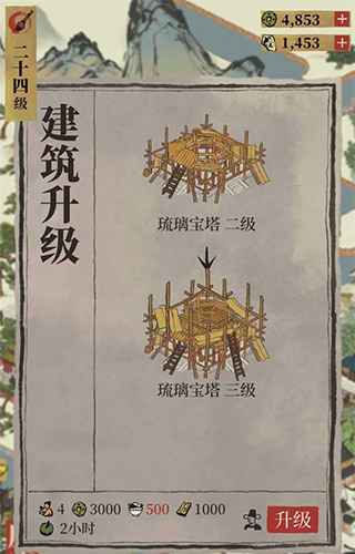 江南百景图琉璃宝塔升级全攻略