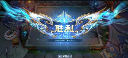 王者模拟战等级与人口：突破限制，高效升级攻略