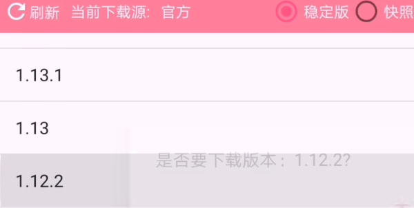 澪ultimate装模组全攻略