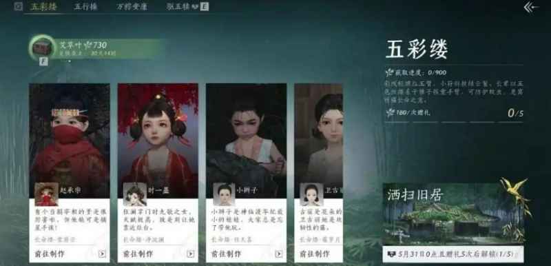 燕云十六声端午活动全解析：玩法与奖励深度解读