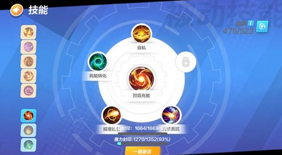 火炬之光无限圣枪天赋加点攻略分享