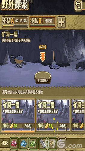 牧羊人之心矿洞第四层进入方法全攻略