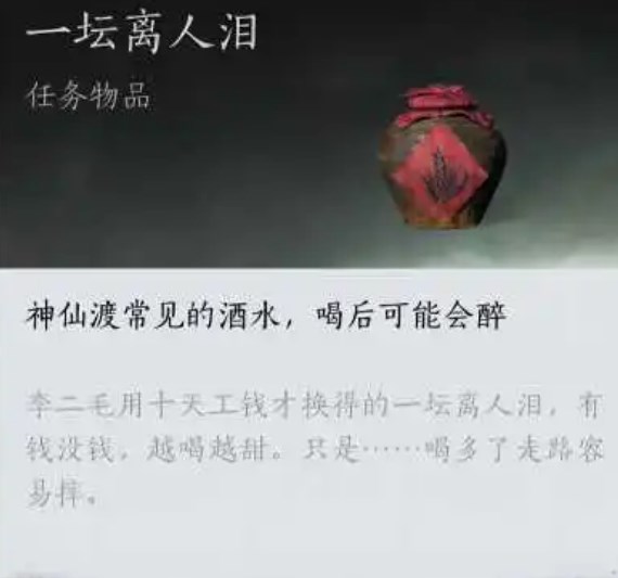 燕云十六声青溪派加入全攻略