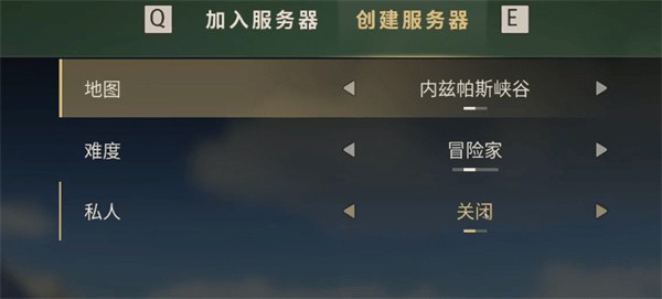 猎人之路组队冒险全攻略