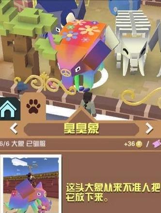疯狂动物园隐藏任务攻略：解锁方法与技巧
