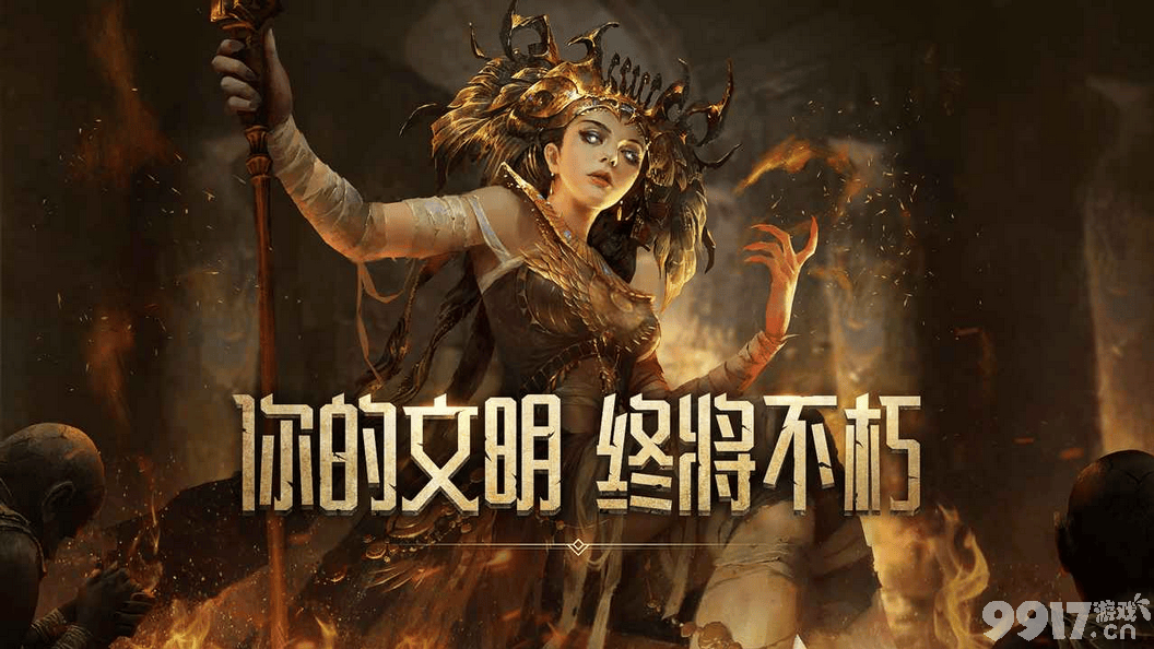 洪荒文明货币道具有哪些 货币道具详细介绍