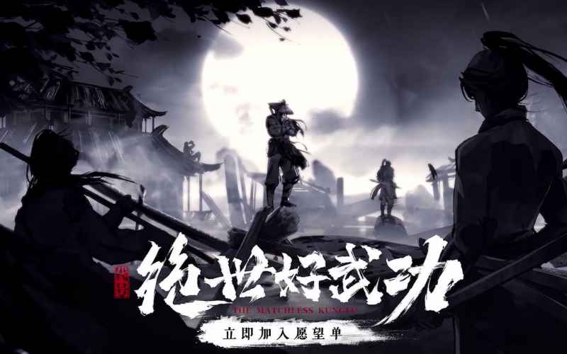 游戏攻略：如何达成“视财如命”成就