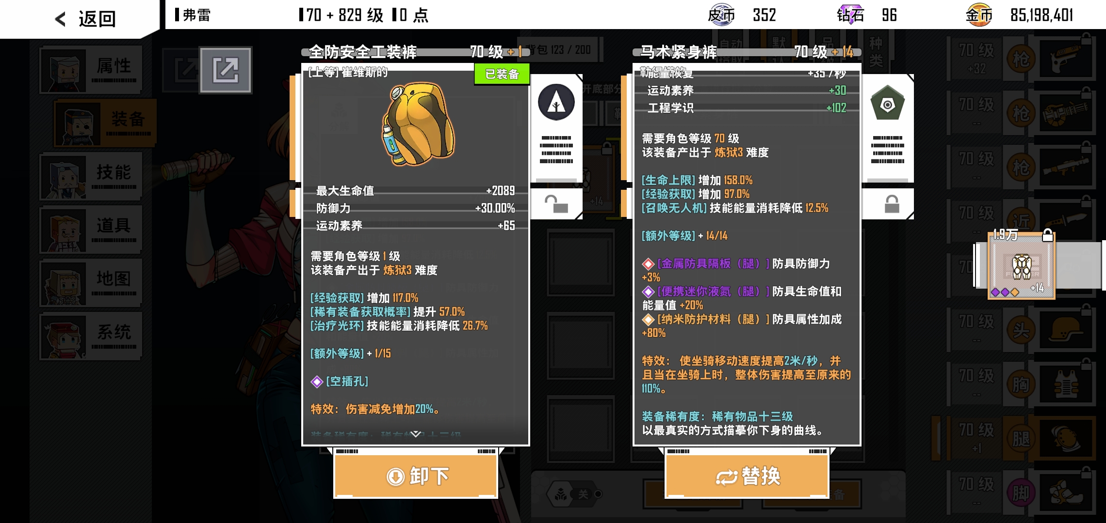 特攻纪元装备怎么选才靠谱：输出平衡与坐骑套搭配攻略